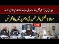 LIVE | ​Maulana Fazlur Rehman's important press conference