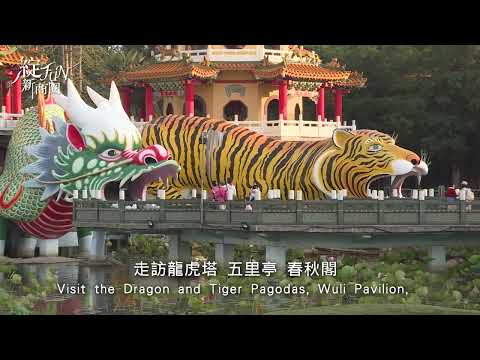 【城鄉島遊】文青老靈魂 復古眷村悠閒之旅