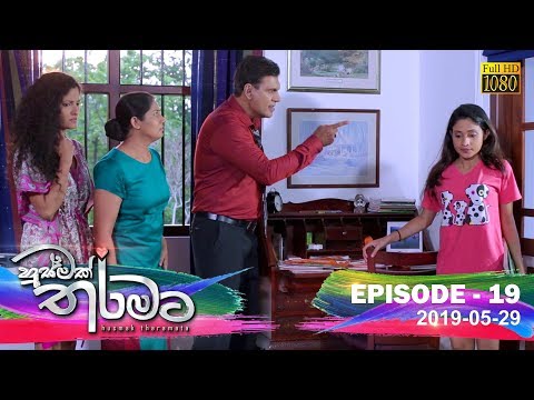 Hiru TV