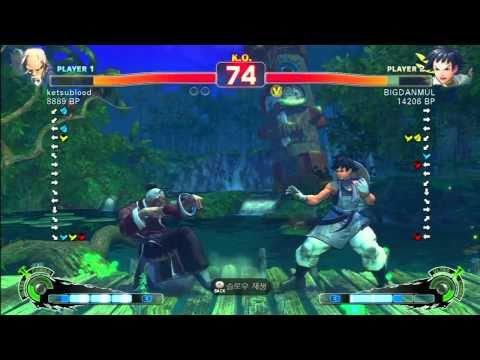 SSF4 Rank Match  ketsublood (GE)  vs  BIGDANMUL (MK)