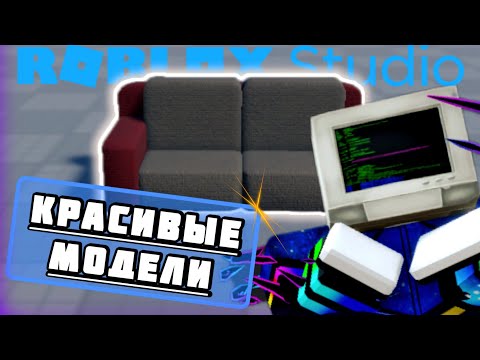 Roblox: всё, что вам нужно знать - Лайфхакер