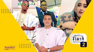 من السكتة الرقمية إلى رواية الفنانة لبابة الميداح لمشاركتها في جناح موريتان فأكسبو دبي2020