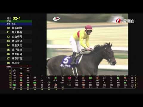 2014 高松宮紀念 李察先生 Copano Richard コパノリチャード