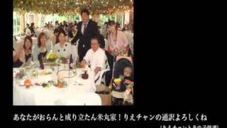 九州男 - 「父親」Web限定ミュージック・ビデオ～Vol.2～