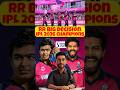 RR Big Decisions IPL 2026 Champions
