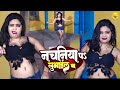 भोजपुरी की सबसे हॉट डांसर Alka Raj जबरदस्त �