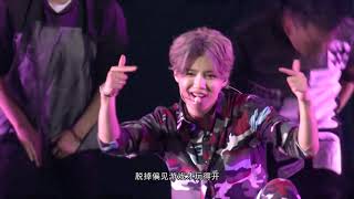 鹿晗 LuHan《有点儿意思/That Good Good 》 【2016鹿晗重启演唱会北京站2016LuHan Reloaded Concert in BeiJing】