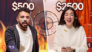 هَم ما يتلم | المنافسة رجعت من تاني بين حليم و ملك ياترى مين اللي هيكسب المره دي⁉️