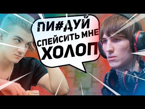 ИЛЛИДАН АЛОХЕ : "ИДИ СПЕЙСИТЬ МНЕ, ХОЛОП" | ILLIDANSTR