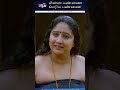 உன் பார்வையே காம பார்வை தானடா Chinna Pannai Periya