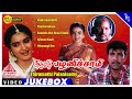 Thirumathi Palanisamy Movie Songs Jukebox Sathyaraj Sukanya Ilaiyaraaja Pyramid Music