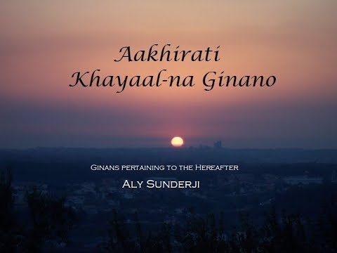 Gursu(n) Bandhan Baandhiye - Aly Sunderji