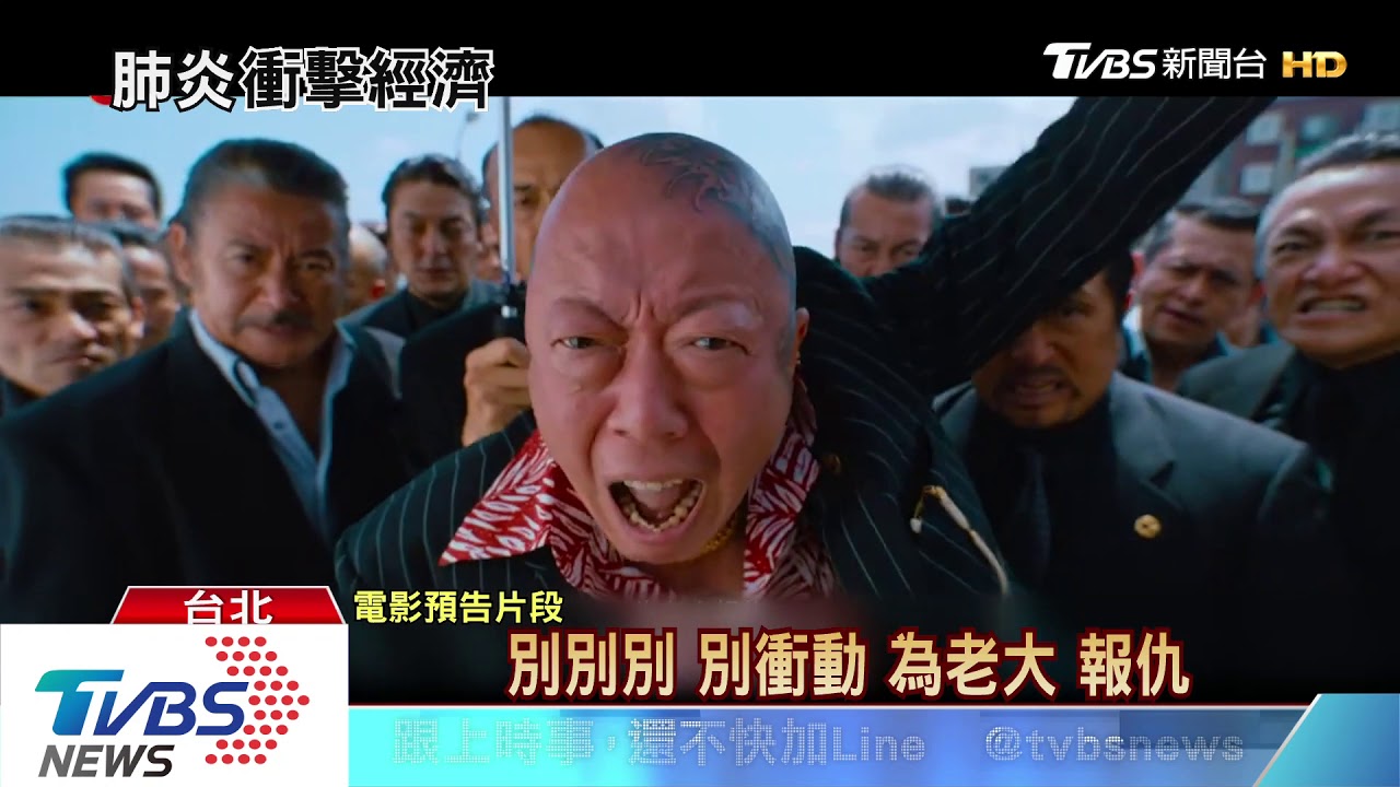 武漢肺炎重創陸經濟 台觀光、運輸、服務業也受害