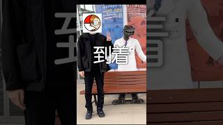 【ポケモンGO】恐竜博物館にやってきました！