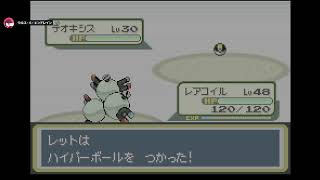 ポケモンFR#35