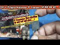 2022 Why Does The H Output Transistor Of Samsung CRT TV Not Heat Up D2499 Analysis Circuit