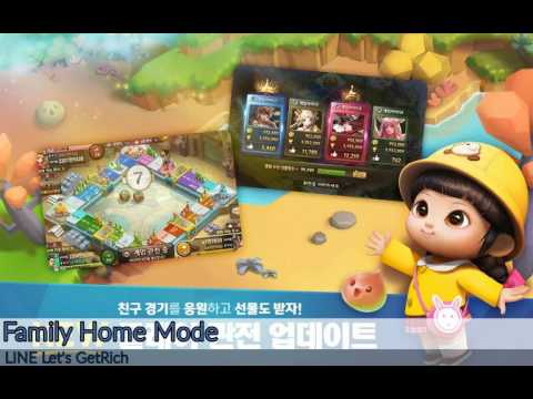 LINE Let's Get Rich - 13th Map and Family Home Mode Soundtrack