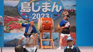 島じまん2023　八丈太鼓六人会