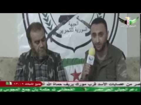 لقاء تلفزيوني مع المقدم أحمد الحلبي قائد لواء أنصار الحق الجبهة السورية للتحرير في حماة