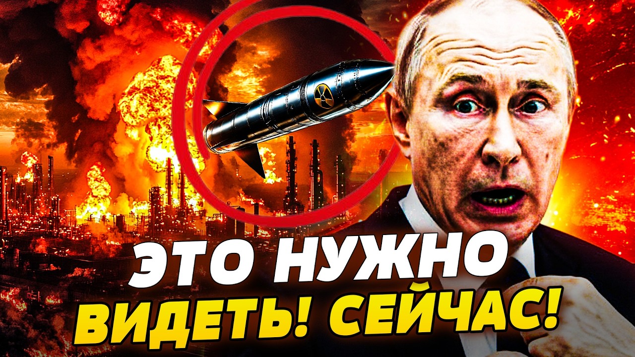 🔥СЕНСАЦИЯ! МЕГАОРУЖИЕ! УКРАИНА подняла в небо ЭТО! КРЕМЛЬ СКОВАН СТРАХОМ! ТР