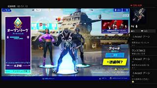 フォートナイト参加型🔴 参加型NAU〜26:00までを予定