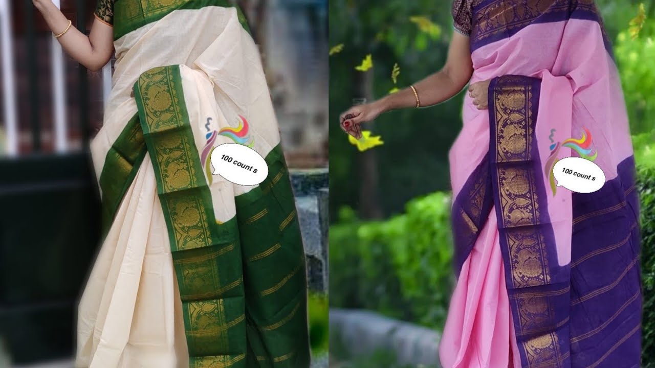 trendy sungudi cotton saree #cotton #saree