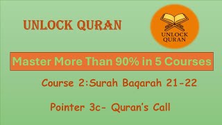 Unlock Qur'an | C-2-21 | Surah Baqarah 21-22 | P-3c | Quran's Call