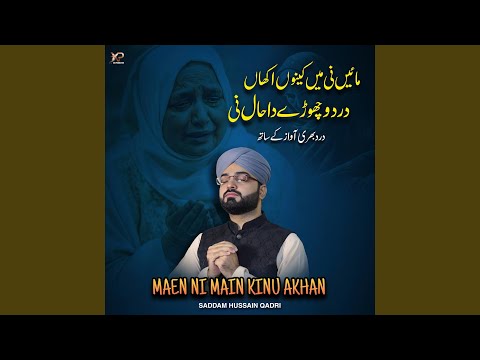 Maen Ni Main Kinu Akhan
