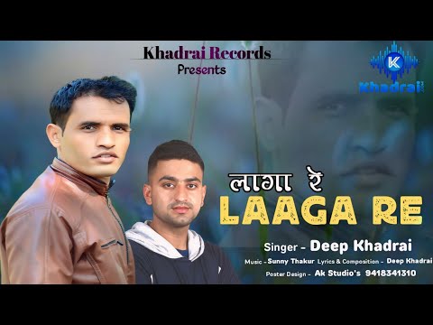 Laaga re || लागा रे || Official Pahari Song || Deep Khadrai || Sunny Thakur||
