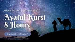 Download lagu Ayatul Kursi For Protection 8 Hours | Black Screen | Beautiful Recitation by Omar Hisham mp3