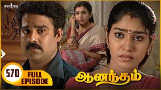 Download lagu Anandham | ஆனந்தம் - Episode - 570 | Sukanya | Sathya Jyothi mp3 Download lagu Anandham | ஆனந்தம் - Episode - 570 | Sukanya | Sathya Jyothi mp3