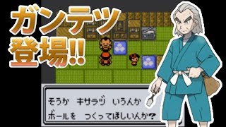 【5歩目】ポケットモンスター銀VC　実況プレイ
