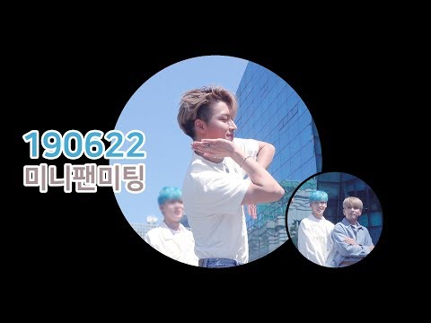 190622 에이티즈(ATEEZ) 성화 - 아기상어(Baby Shark) 미니팬미팅 4K