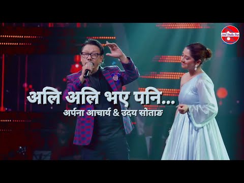 Ali Ali Bhaye Pani - Arpana Acharya X Uday Sotang - Original: Shreya Sotang - The Voice Nepal S 6