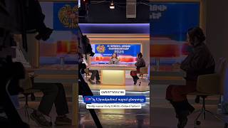 ⁉️Ի՞նչ է իրականում ուզում ընտրողը։