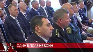 один в поле не воин