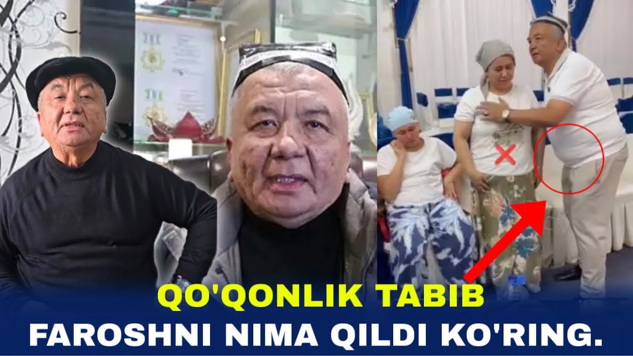 ТЕЗКОР❗️ҚЎҚОНЛИК ТАБИБНИ СИРЛАРИ ОЧИЛМОҚДА ФАРОШ АЁЛ БАРЧАСИНИ АЙТИБ БЕРД