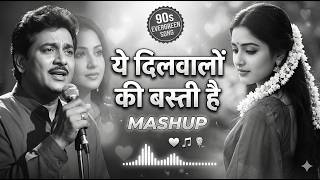 Download lagu ❤️ Yeh Dilwalon Ki Basti Hai (Mashup) 🎶 | Ram Shankar & Preeti Uttam | Romantic Lyrical | Black & W mp3
