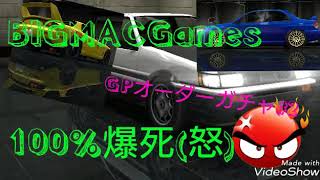 ドリスピ   GPオーダー。大爆死でしたw激おこぷんぷん丸w