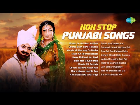 Non Stop Punjabi Songs | Bhabo Le Gai Naal Kunjian | Mohd. Sadiq and Ranjit Kaur Songs