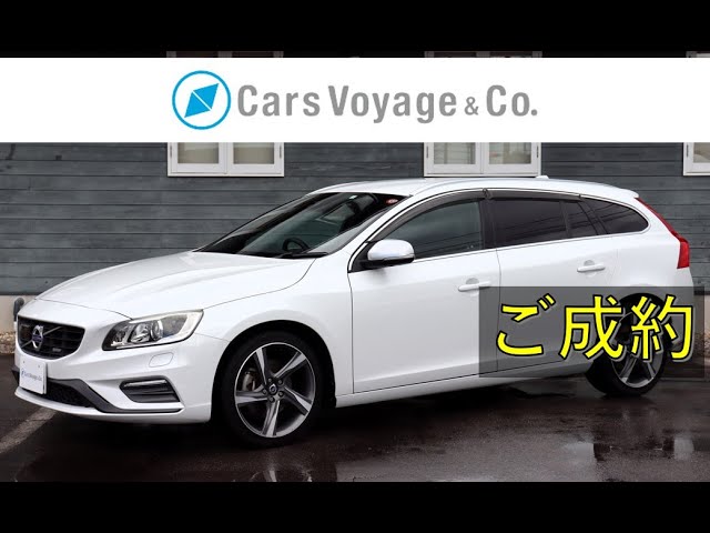 [新着 車両入庫] V60 T5 R-DESIGN