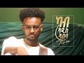 Kal Kin Kab Addis Ababa ቃል ኪን ካብ ኣዲስ ኣበባ New Tigirigna Music 2026 Official V