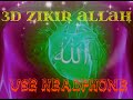 Zikir Allah 3d AUDIO Zikir