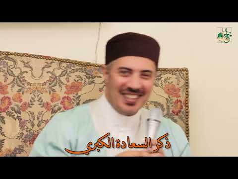 أسرار التزكية في كلمات التسبيح: رحلة الروح بين مقامات الجلال والجمال والافتقار