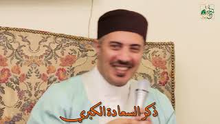 التأصيل العلمي لاستنباطات العارفين: أسرار التسبيح ومقامات الجلال والجمال
