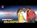 NAALOM BAGIYANJA NEW SANTALI VIDEO SONG LAKHAN SOREN AHALA TUDU RAJ SHAW