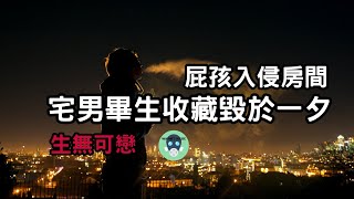 Re: [新聞] 哥吉拉事件是假的？他提人妻2疑點「故意