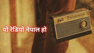 Radio Nepal Old Tune  Radio Nepal News Tune