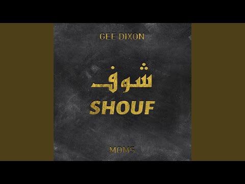Shouf