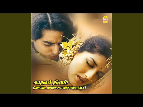 Roja Roja — watch video